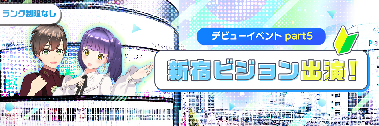 OSP ロマンス【リアルラージマス】イベント限定先行 the paddles on X: 